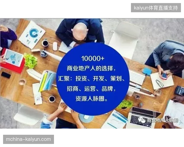 世界杯招商运营方频繁更换分发架构以应对海量商业信息的实时投送